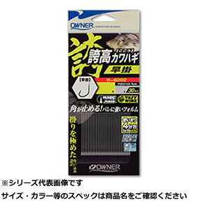 y ܂Ƃߔ3Zbg z I[i[ H6202 ֊b ֍JnM| 6.5 y  z