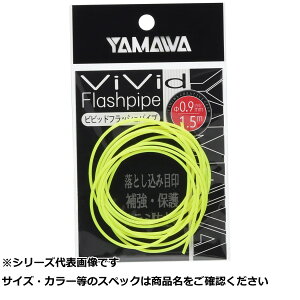 y ܂Ƃߔ2Zbg z } rrbh tbVpCv0.9mm CG[ y  z