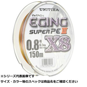 y ܂Ƃߔ10Zbg z j`J GMOX[p[PEIII X8 150m 0.8 y  z