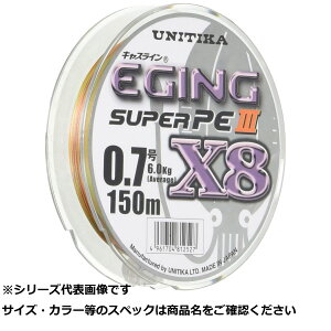 y ܂Ƃߔ5Zbg z j`J GMOX[p[PEIII X8 150m 0.7 y  z