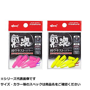 y ܂Ƃߔ15Zbg z L _ELXgbp[ M CG[ (4) y  z