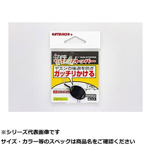 y ܂Ƃߔ2Zbg z JcC` IKAN IP-1 GXgbp[O[ y  z