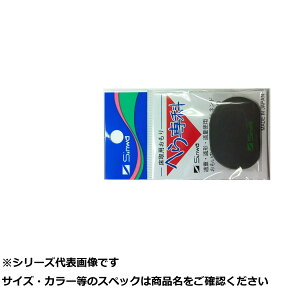 y ܂Ƃߔ12Zbg z e w pISlh y  z