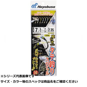 y ܂Ƃߔ5Zbg z  SS420-7-5Laꌂ^eރSPzFR y  z