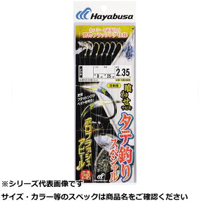 y ܂Ƃߔ5Zbg z  SS420-10-8La^eރSPzFR y  z