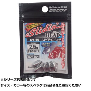�y �܂Ƃߔ���10�Z�b�g �z �f�R�C SV-46 �X���C�f�B���w�b�h 2.5g �y �������� �z