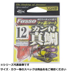 �y �܂Ƃߔ���2�Z�b�g �z �T�T�� DRM22 �J���t�^��(TC�t�b�f�R�[�g) 12 �y �������� �z