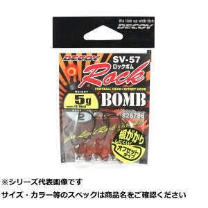 �y �܂Ƃߔ���12�Z�b�g �z �f�R�C SV-57 ���b�N�{�� 2-5g �y �������� �z