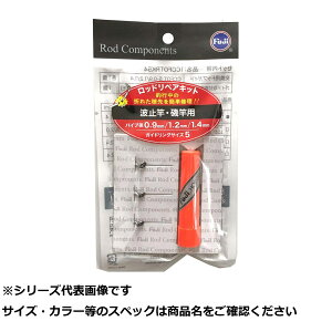 �y �܂Ƃߔ���20�Z�b�g �z �t�W CCFOTRK54 ���b�h���s���L�b�h �y �������� �z