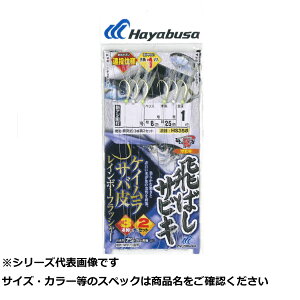 y ܂Ƃߔ12Zbg z  HS358-7-2oVTrLKMTo烌C{ y  z