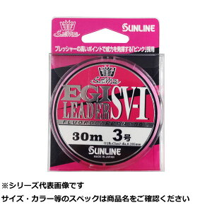 y ܂Ƃߔ3Zbg z TC GM[_[ SV-1 30m 3 y  z