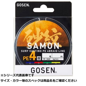 y ܂Ƃߔ17Zbg z S[Z PEX4 200m 0.8 y  z