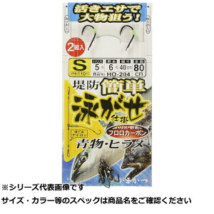 �y �܂Ƃߔ���5�Z�b�g �z �K�}�J�c HO204 �J���^���e�C�{�E�I���K�Z�V�J�PS-5 �y �������� �z