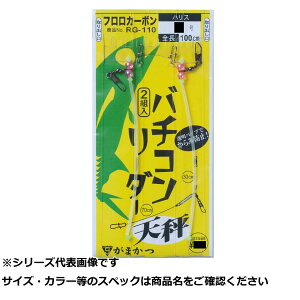 【 まとめ買い10個セット 】 ガマカツ RG110 バチコンリーダーテンビン 4-0 【 送料無料 】