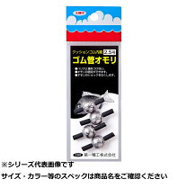 楽天市場】ゴム おもりの通販