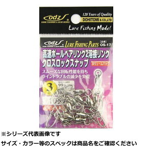 ODZ OS-17 {[xAO2nڃOS3 y  z