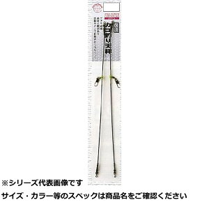 }tW M063 ǃJSޓV 20cm  y  z