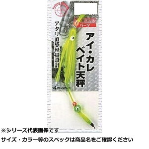 �}���t�W M088 �A�C�J���x�C�g�V�� �C�G���[ 9cm �y �������� �z