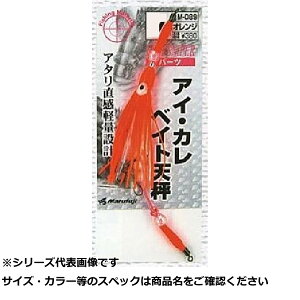 �}���t�W M089 �A�C�J���x�C�g�V�� �I�����W9cm �y �������� �z