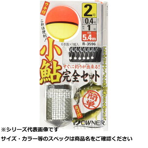 I[i[ R3596 SZbg 2-0.4 y  z