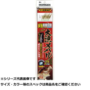 MORIGEN(肰) 務od| 3 D-110