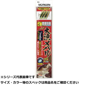 MORIGEN(肰) 務od| 4 D-111