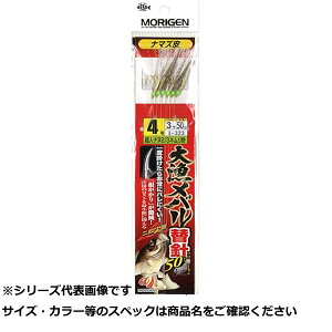 MORIGEN(肰) 務o֐j 4 I-323