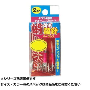 NPK #8509 ^RGM֐j o[uX 4{j y  z