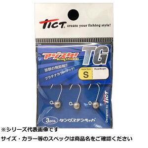 TICT AWX^TG S-2.5g y  z