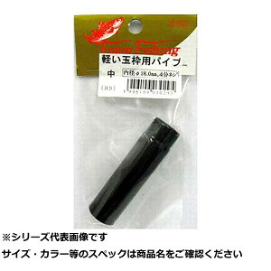  yCʘgppCv  18.0mm wb_[ y  z