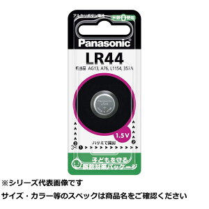 pi LR-44P AJ{^dr y  z