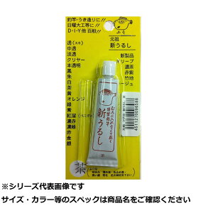 Nދ ӂ V邵  10g