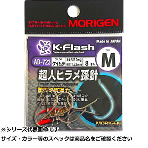 肰(Morigen) AD-723 lqj M (PC)