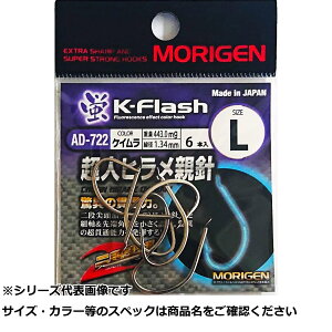 肰(Morigen) AD-722 lqej L (PC)