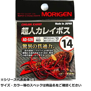 もりげん(Morigen) AD-539 超人カレイボス 14号(レッド)