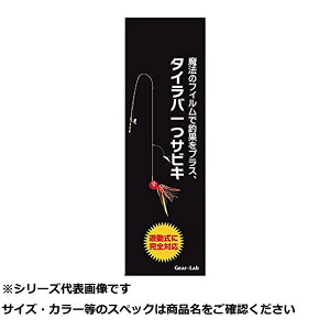 ギアラボ タイラバ 一ツサビキL 【 送料無料 】