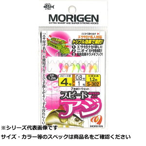 肰iMorigenj Xs[hAWd| 4-0.8-1 S-302