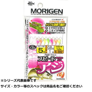 肰iMorigenj Xs[hAWd| 5-0.8-1 S-302