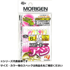 肰iMorigenj Xs[hAWd| 6-1-1.5 S-302