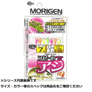 肰iMorigenj Xs[hAWd| 7-1.5-3 S-302