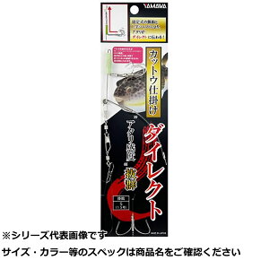 }Y(Yamawa Sangyo) JbgEd| _CNg A^x Q