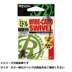 �����[�M ZWS023 ���C���[�L�����X�C�x�� 10cm �y �������� �z