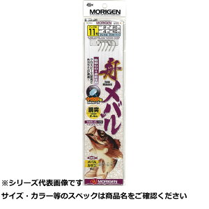 MORIGEN(肰) H-114 Mo 11