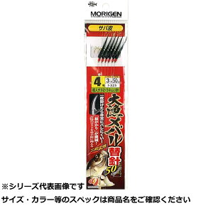 もりげん(Morigen) 大漁メバル替針(サバ皮緑) 4号 I-325