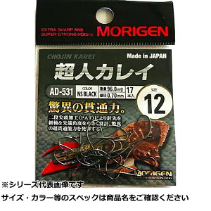 肰(Morigen) AD-531 lJC 12 (NSubN)