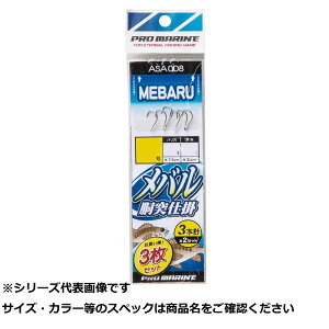 ASA008-7 oˎd|3{j 7 (3P) y  z