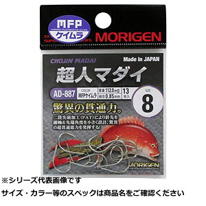 肰(Morigen) AD-887 l}_C 8 (PC)