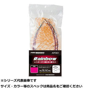 AFF201-45 C{[XeʖԃZbg 45cm y  z