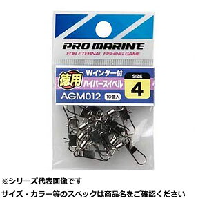 AGM012-6 ダブルインター付ハイパースイベル 6号徳用 【 送料無料 】