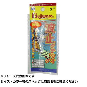 tW(Fujiwara) g~^`EIWO 2 ubN[u